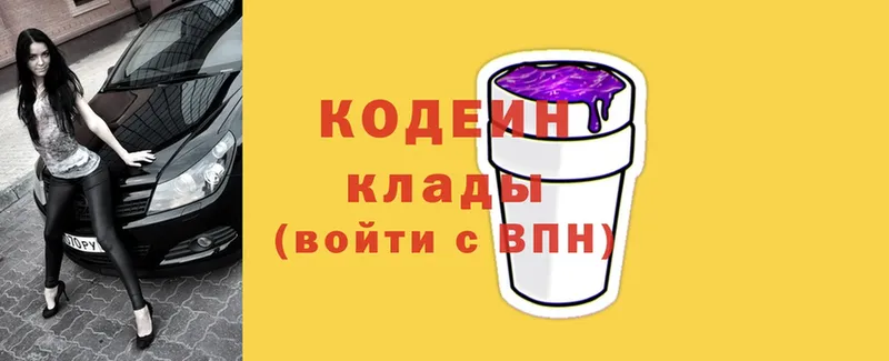 Кодеин напиток Lean (лин)  кракен зеркало  Лангепас 