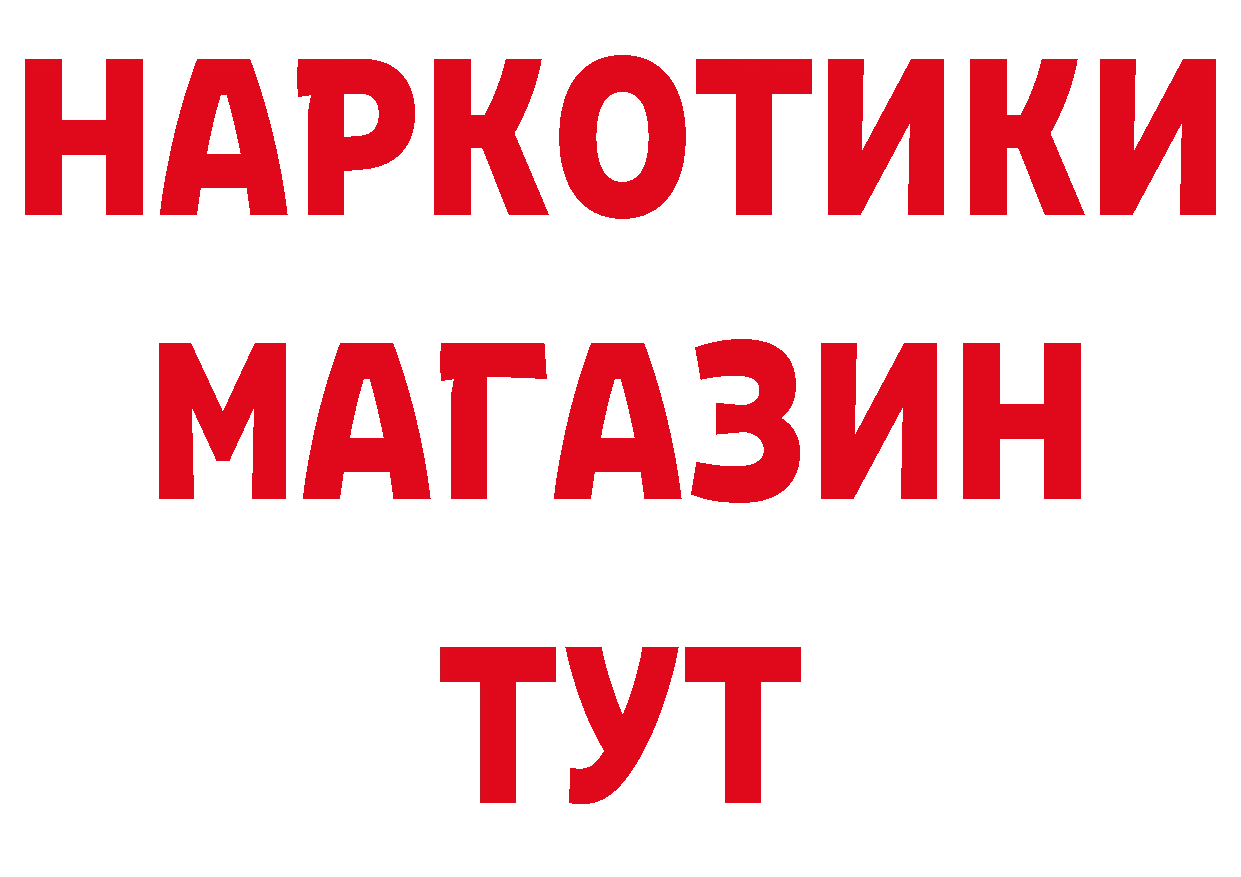 Печенье с ТГК конопля как войти мориарти гидра Лангепас